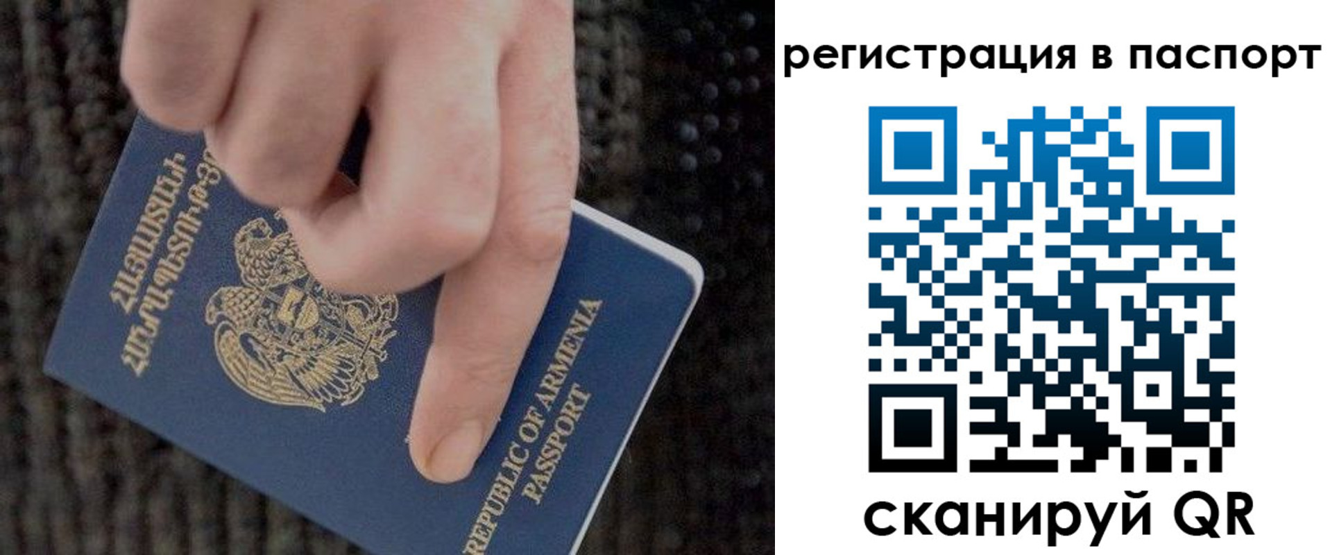 временная регистрация поиск в Михайловке